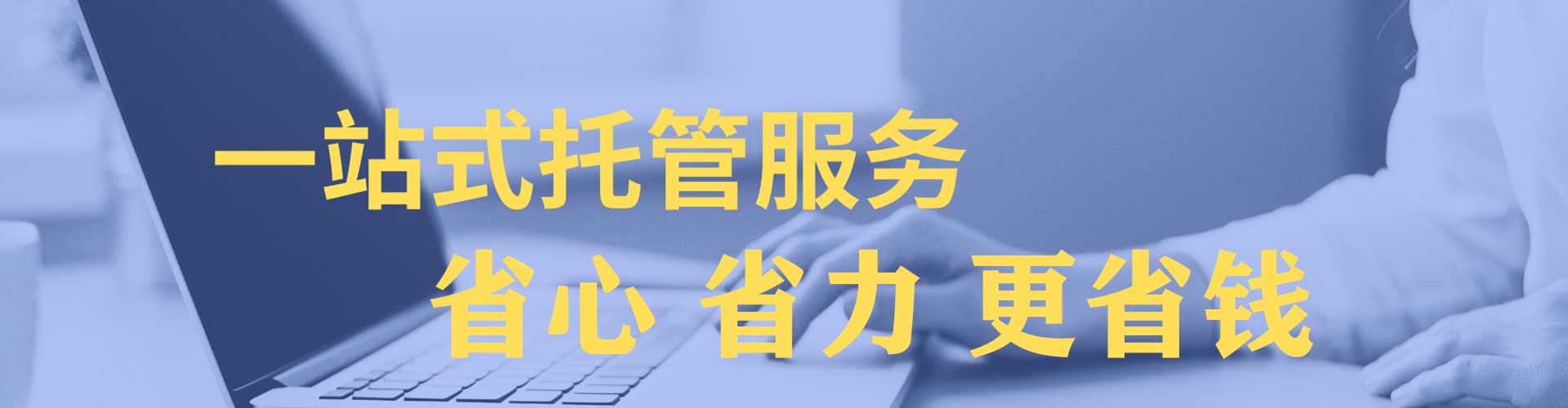 梓官百度优化推广